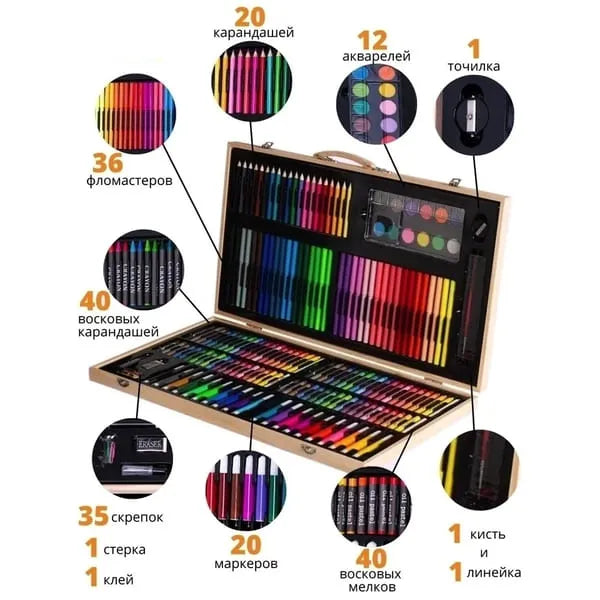 220 Pcs Colors Kit For Kids With Wooden Box